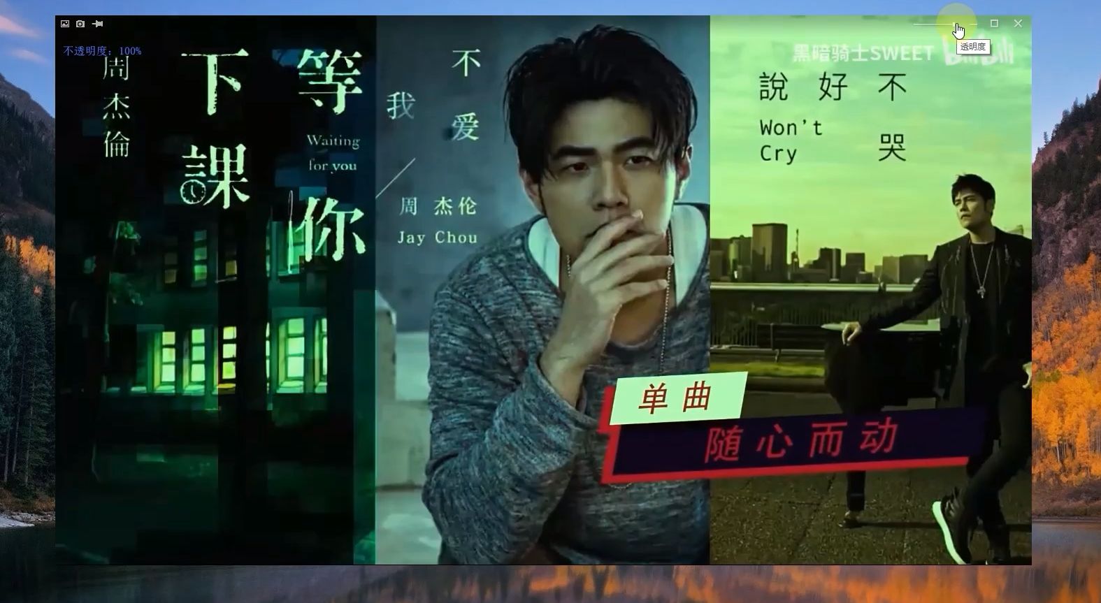 Windows系统必装软件推荐 __完美卸载免费版