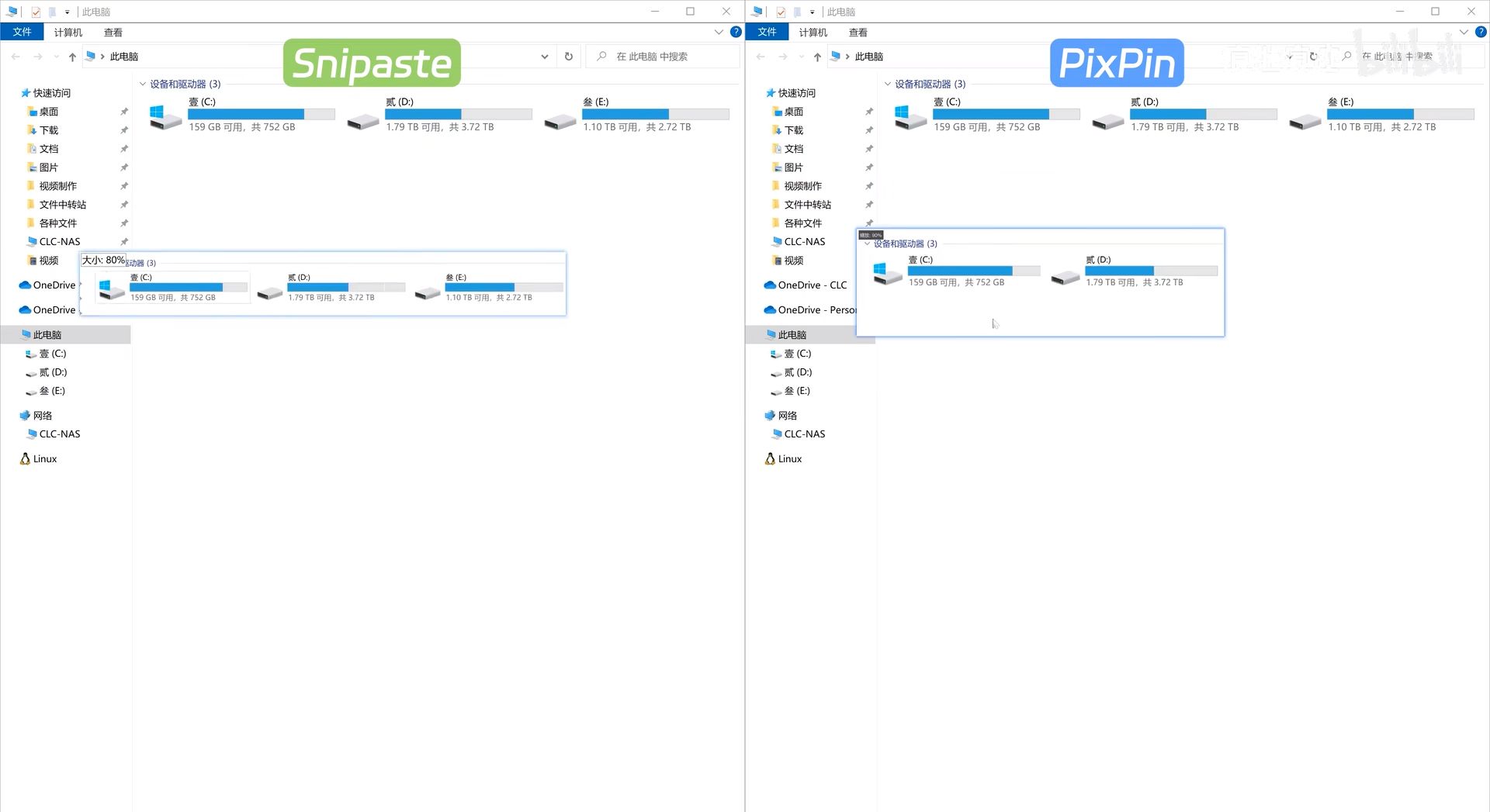 Windows系统必装软件推荐 __完美卸载免费版