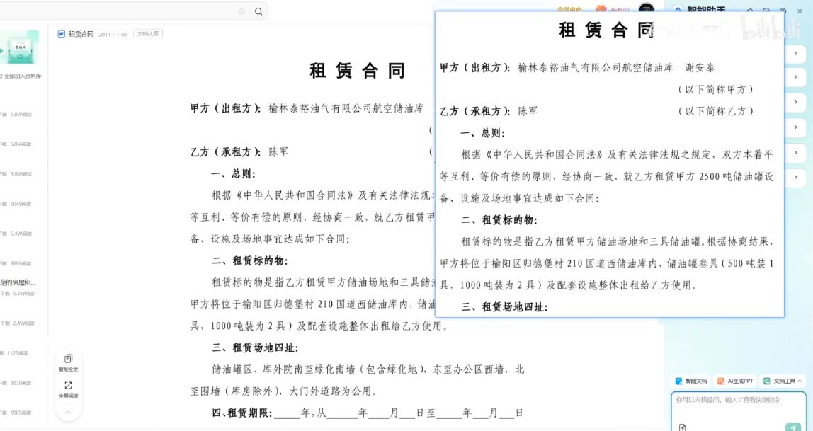 Windows系统必装软件推荐 __完美卸载免费版