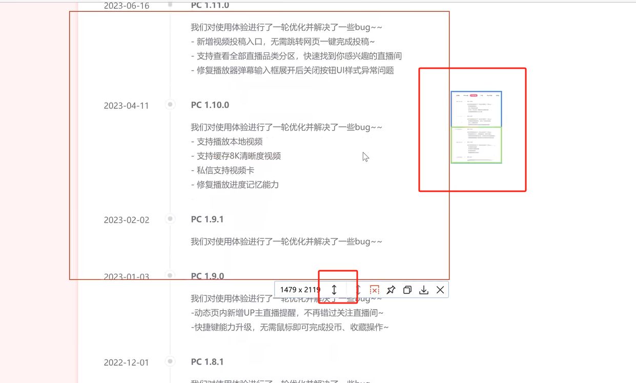 _完美卸载免费版_ Windows系统必装软件推荐