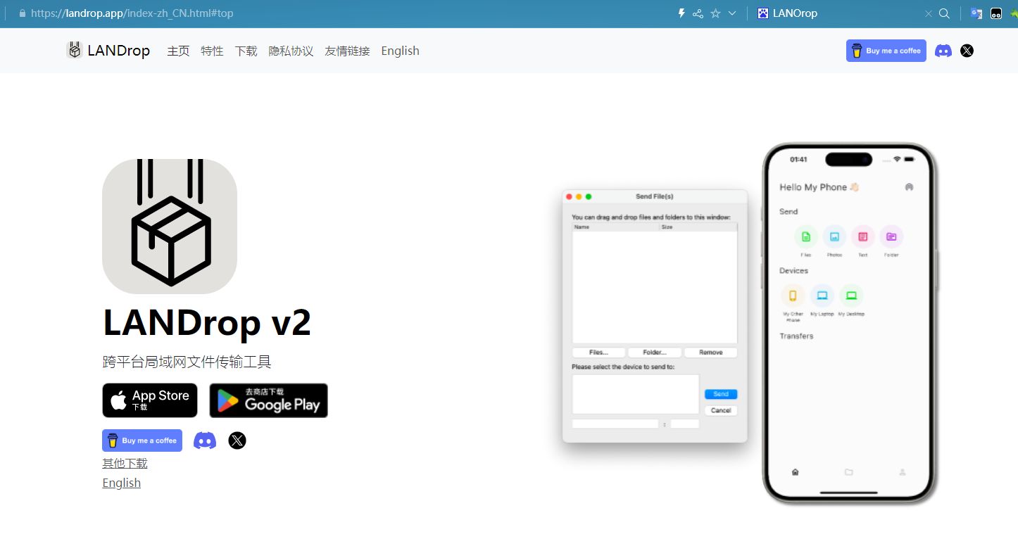 Windows系统必装软件推荐 _完美卸载免费版_