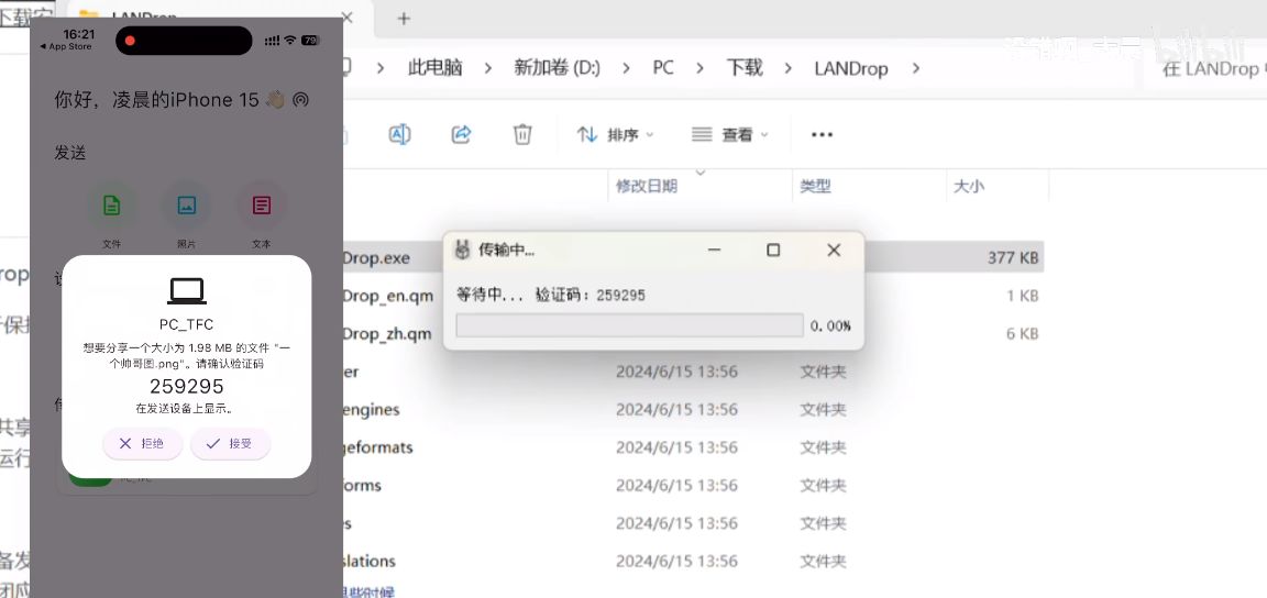 完美卸载免费版_ Windows系统必装软件推荐 _