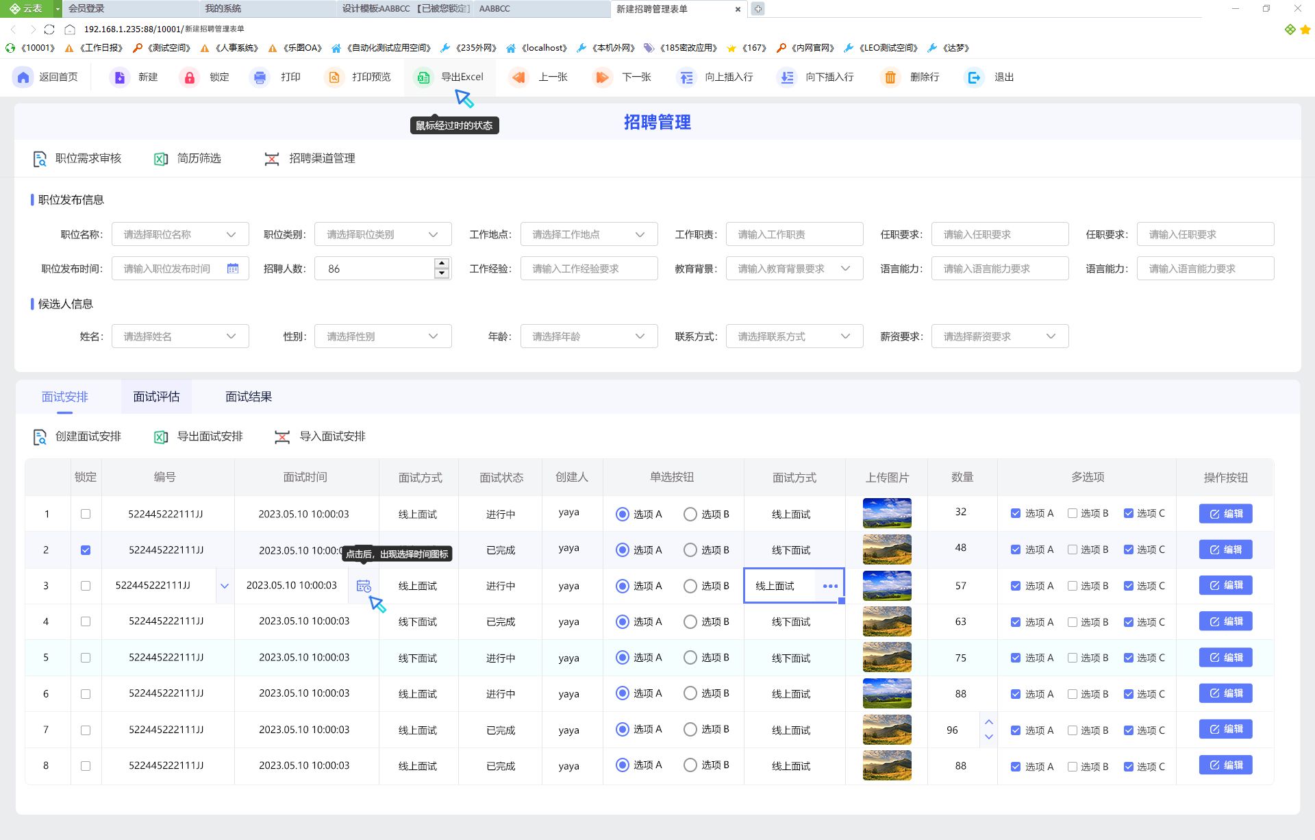 完美卸载免费版_ Windows系统必装软件推荐 _