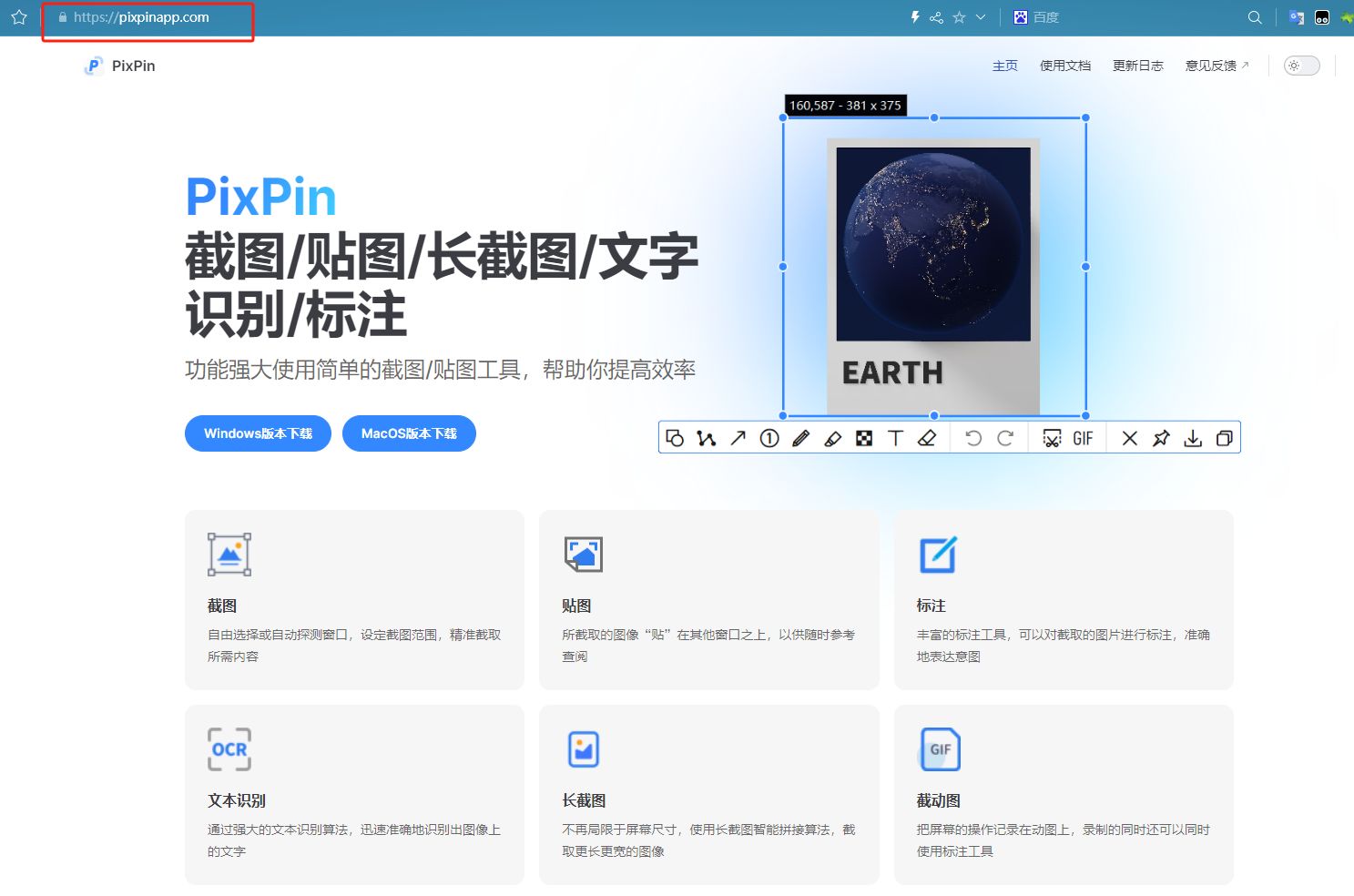 _完美卸载免费版_ Windows系统必装软件推荐