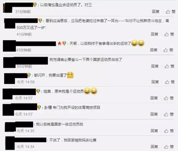 j j斗地主手机版官网_竞技斗地主赛事规则_斗地主大师分排名