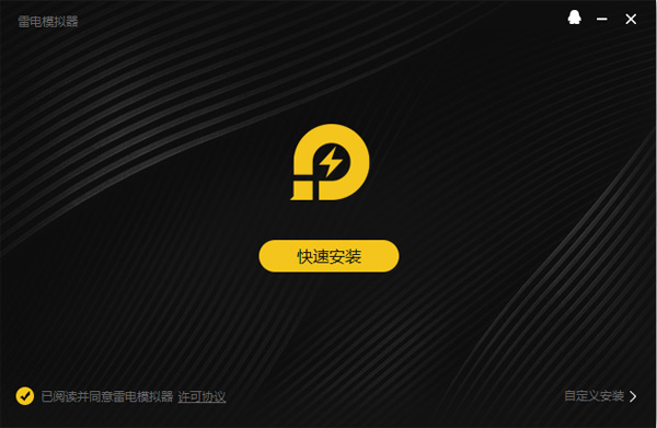 bt游戏盒电脑版 安卓模拟器运行 手游福利大全_电脑游戏盒子哪款好