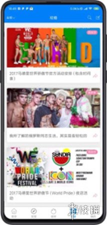 开始交流方式_找人聊天功能_搜同地址 贴吧