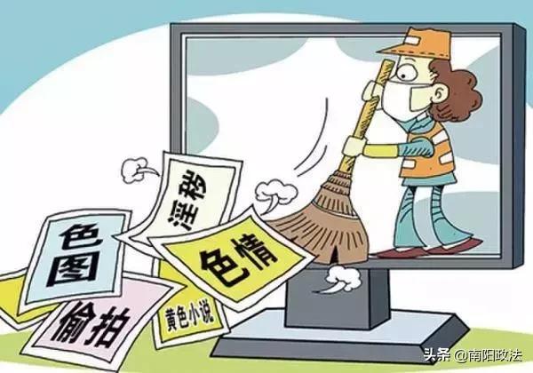 苹果用什么软件看美女图片_语音社交软件低俗信息治理_语音社交软件色情交易