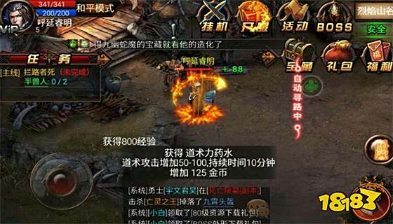 7732游戏盒子下载攻略