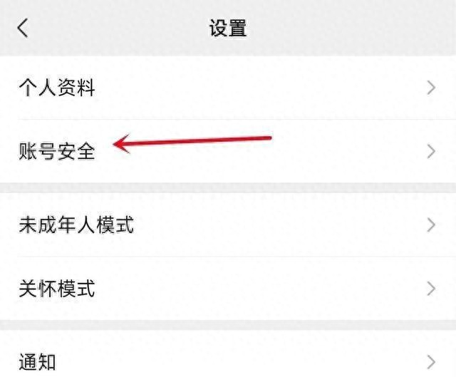 kia云手机版登录 微信这个地方要尽快删除，不然别人登录了你微信，你可能都不知道