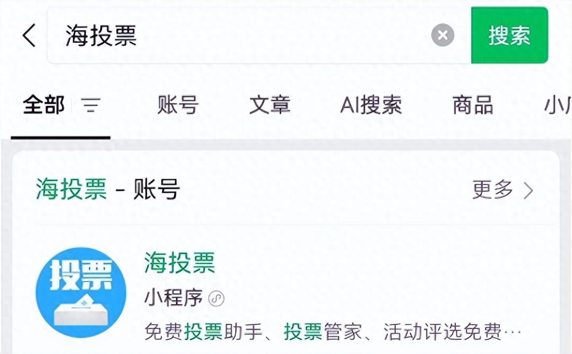 kiayun手机版登录.v1008.点进白给你1888.中国 在线微信投票怎么弄