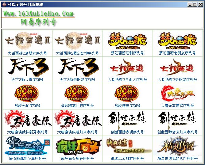 十款常用对战平台软件精选_对战平台软件哪个最好用_用什么下载网络游戏最好?