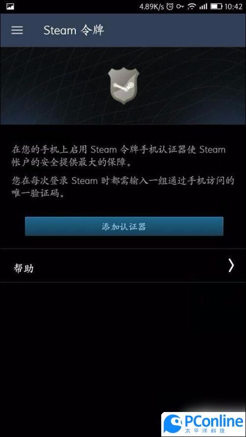 手机Steam黑屏苹果解决方法_steam下载好了打不开_Steam手机版进不去怎么办