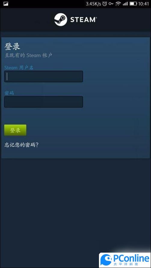 steam下载好了打不开_手机Steam黑屏苹果解决方法_Steam手机版进不去怎么办
