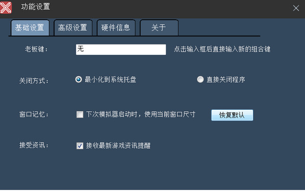 电脑上的热血传奇能用手机玩吗_手游模拟器软件推荐_免费手游模拟器测评