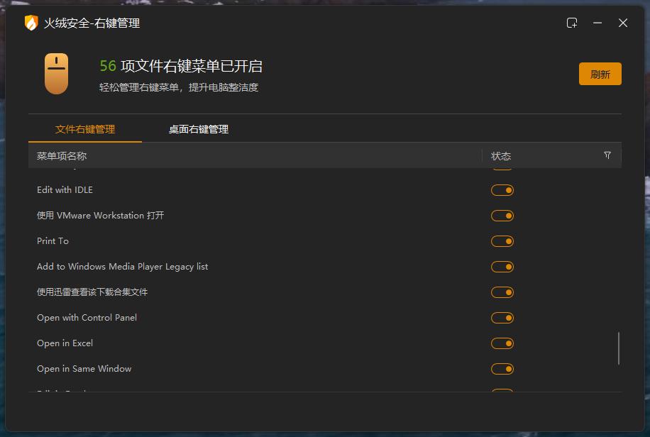 360软件残留删除方法_完美卸载免费版_流氓软件卸载残留清理