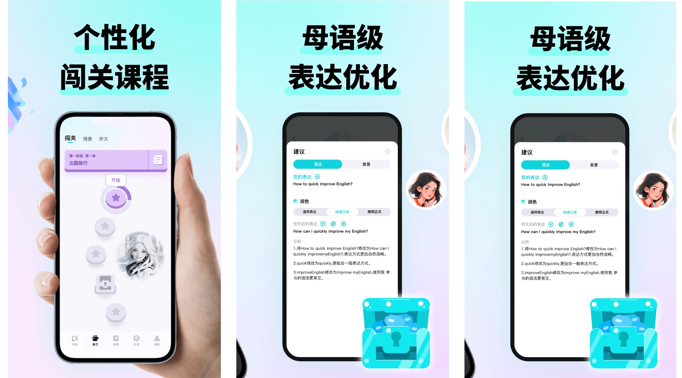 英语口语AI软件排名_咕噜口语AI口语陪练_聊天软件排行