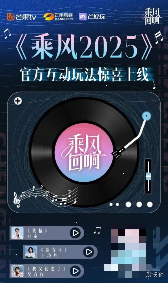 芒好玩平台_游戏 专题栏目_芒果小游戏战略