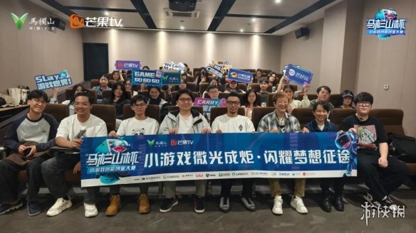 游戏 专题栏目_芒好玩平台_芒果小游戏战略