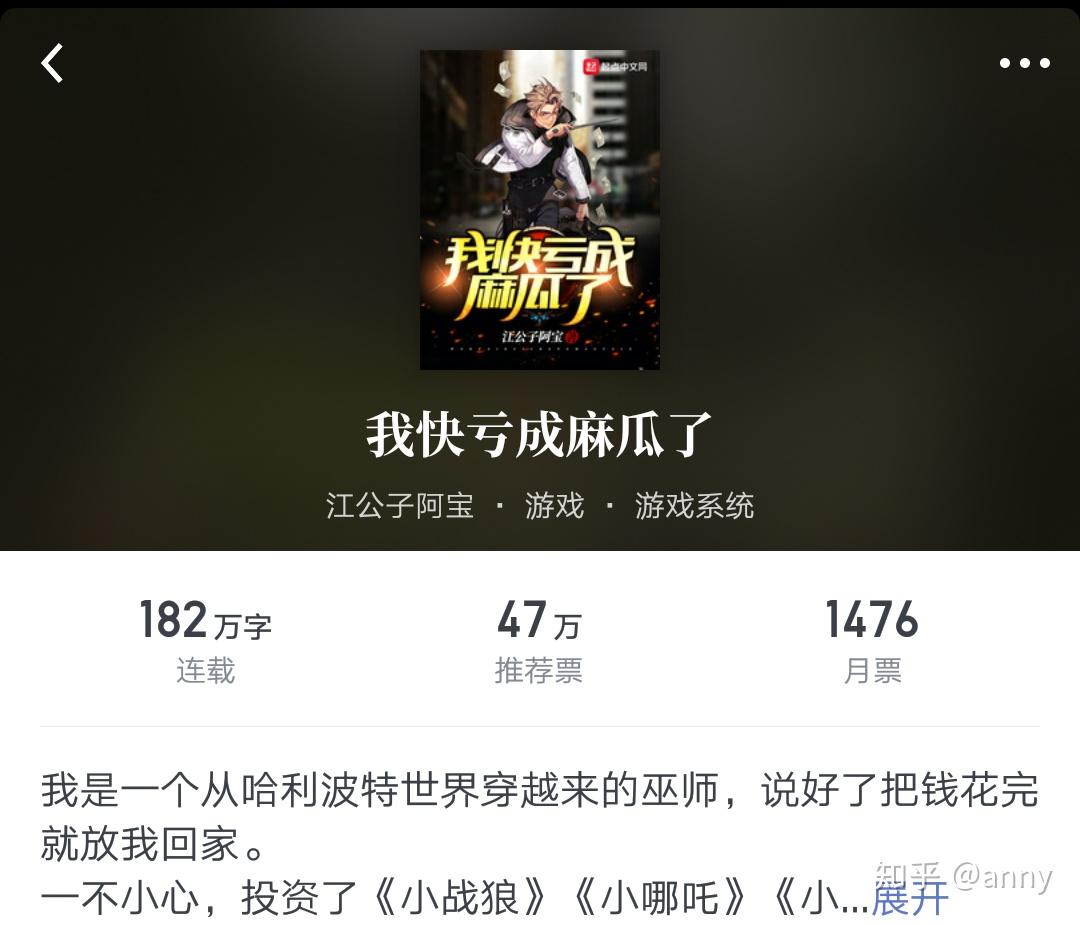 穿越战国之上杉_文笔好到令人发指的探险解密类小说_穿越架空历史小说