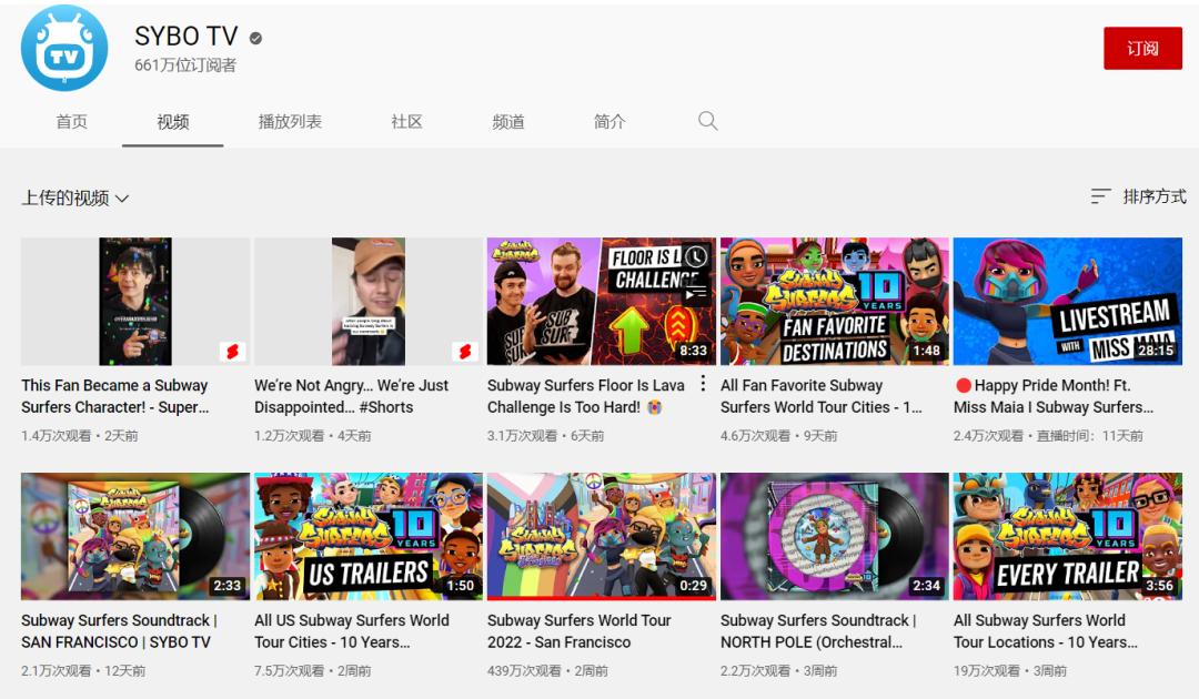 地铁跑酷手机可以下_地铁跑酷 全球下载量 跑酷手游历史