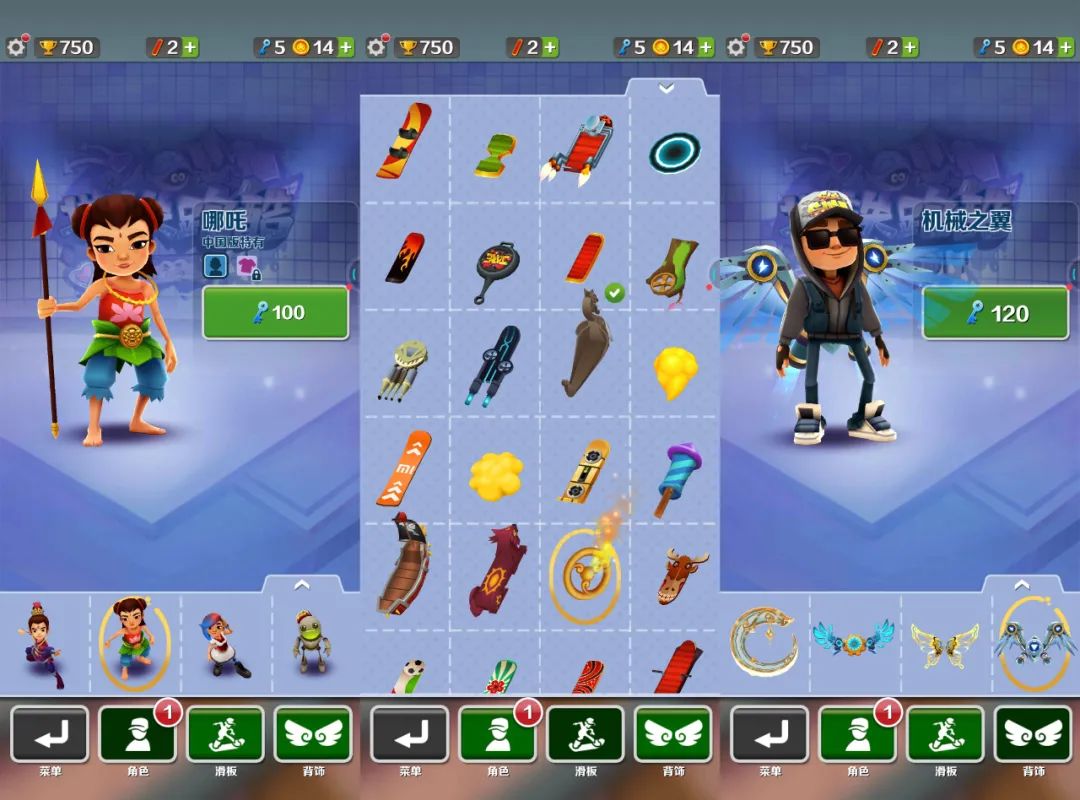 地铁跑酷 全球下载量 跑酷手游历史_地铁跑酷手机可以下