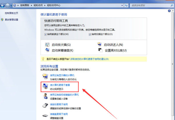 人工桌面鹿鸣常见问题解答大全_人工桌面yoyo鹿鸣打不开怎么办_电脑安装游戏打不开怎么办