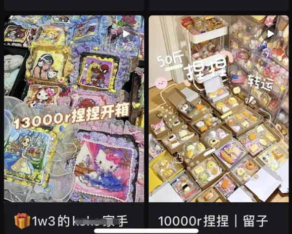 捏捏玩具 手工捏捏 硅胶捏捏_暴打玩偶中文版下载