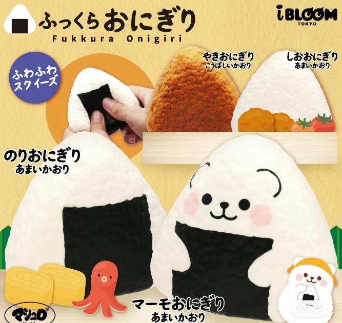 捏捏玩具 手工捏捏 硅胶捏捏_暴打玩偶中文版下载