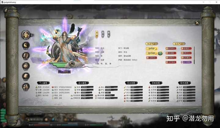 手机单机游戏推荐_Steam移植手游_节奏地牢有安卓版吗