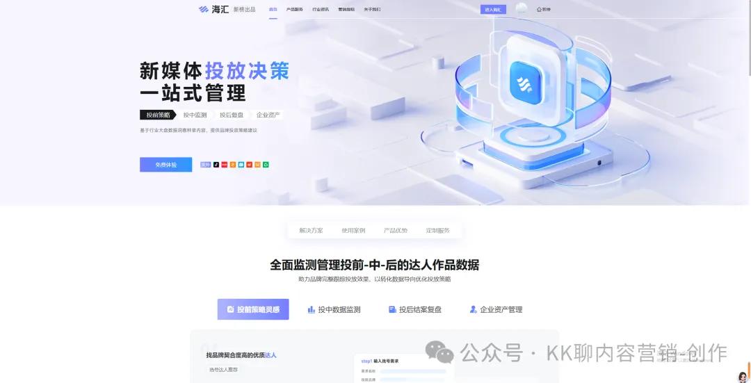 竞品投放大盘平台哪个性价比高_竞品投放大盘软件有免费的吗_游戏专题 电商专题