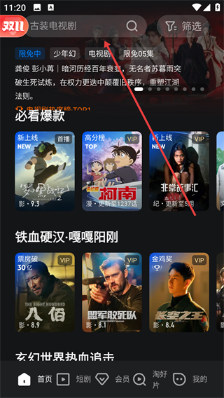 kiayun手机版登录打开即玩v1011.速装上线体验.中国 2025优酷最新版本