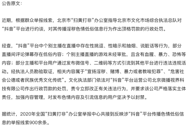 kiayun手机版登录.v1008.点进白给你1888.中国 陌陌的中年危机，都是年轻时造的孽