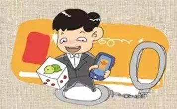 kia云手机版登录 「开讲了」在微信上打麻将？你可能涉嫌赌博了······