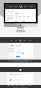 开·云app体育登录入口 网站设计模板游戏怎么做
