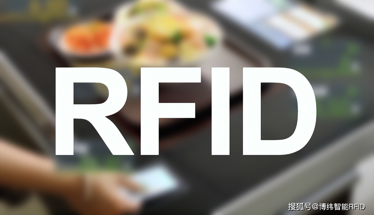 无源RFID标签优势_射频识别技术生活应用_RFID技术仓储应用