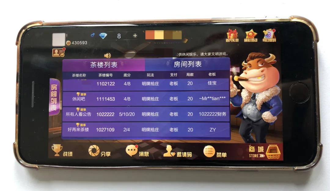 棋牌游戏可以在那些地方进行推广_网络赌博APP暗藏玄机_特大网络赌博团伙摧毁
