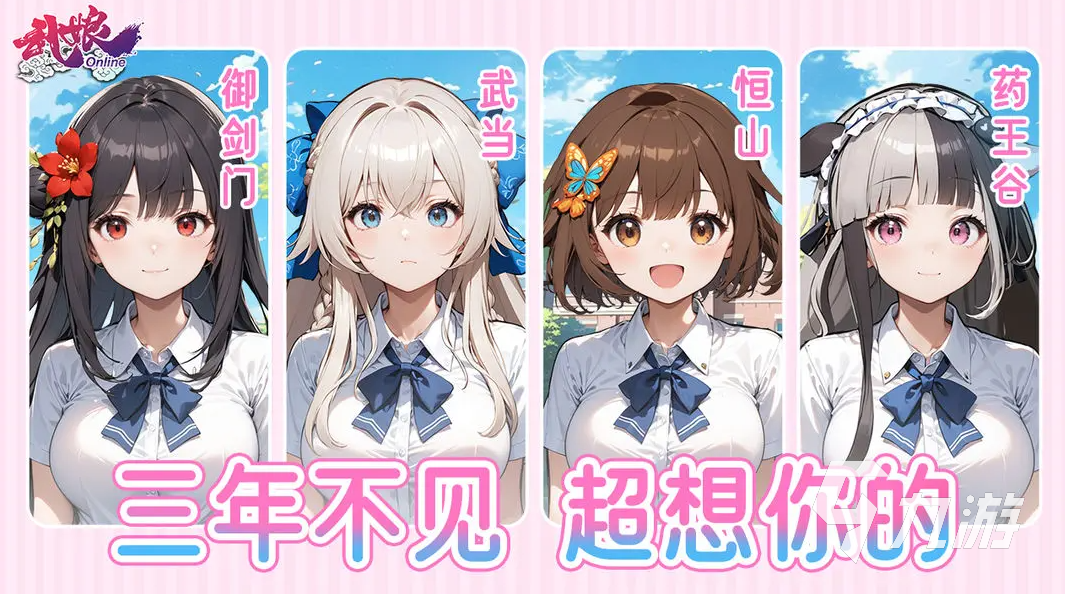 网络游戏推荐_专题排行榜游戏_最受欢迎网游盘点