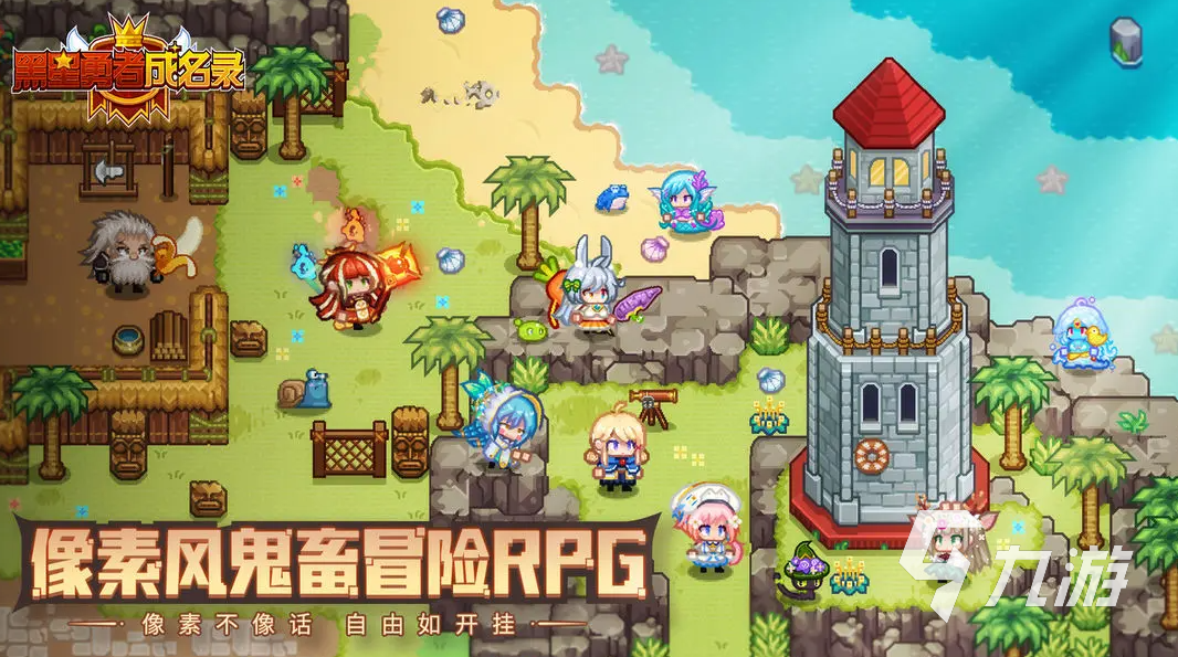 专题排行榜游戏_网络游戏推荐_最受欢迎网游盘点