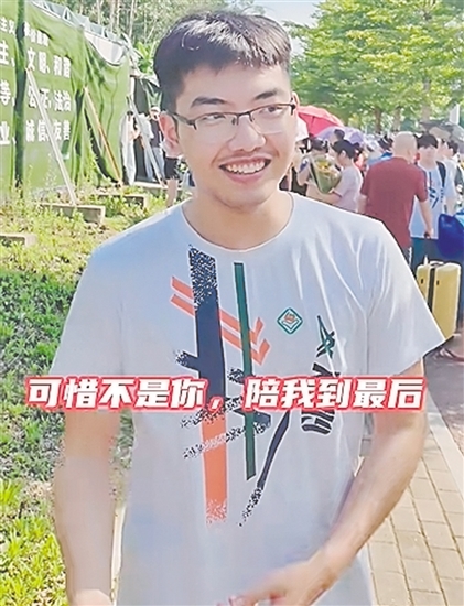 kaixin01_高考考生收到花束庆祝_高考考生家长拥抱