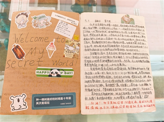 kaixin01_高考考生收到花束庆祝_高考考生家长拥抱