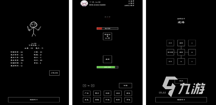 最火游戏排行榜前十名都有哪些 热门的十大游戏推荐2025