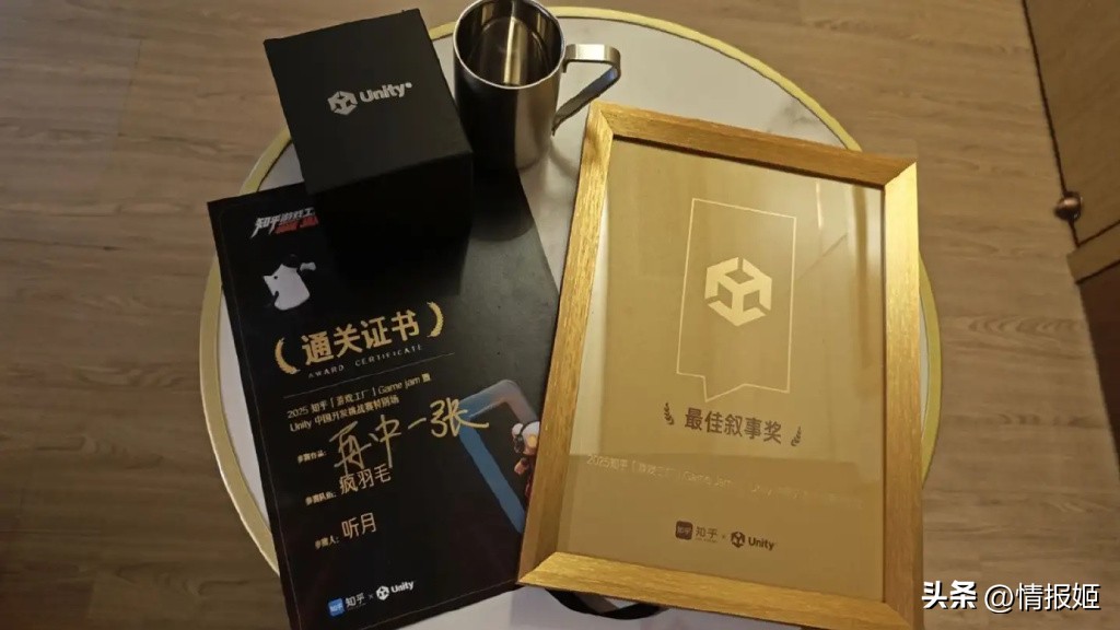 AI游戏开发_游戏专题策划_Game Jam活动