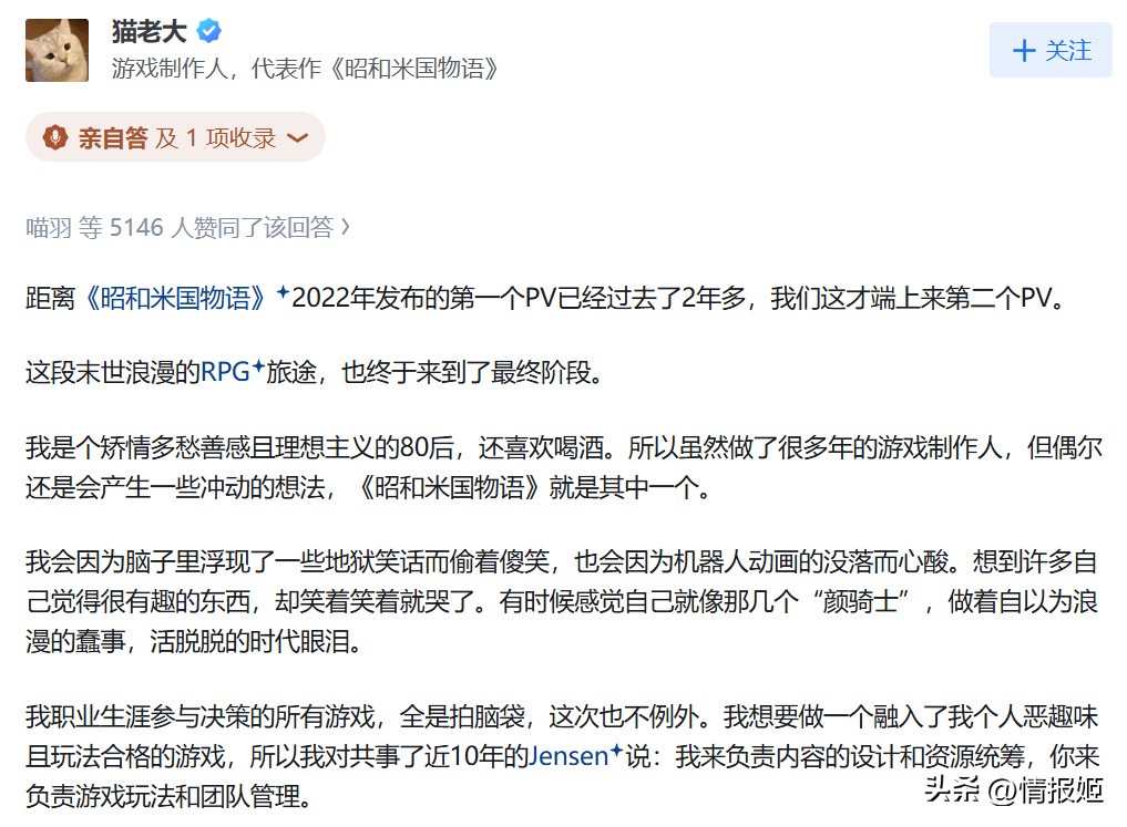 AI游戏开发_Game Jam活动_游戏专题策划