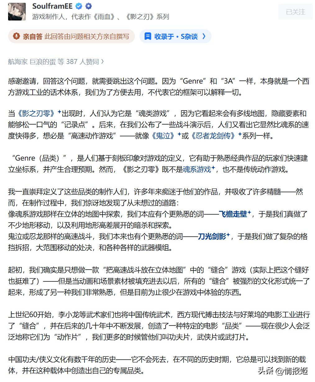 Game Jam活动_游戏专题策划_AI游戏开发