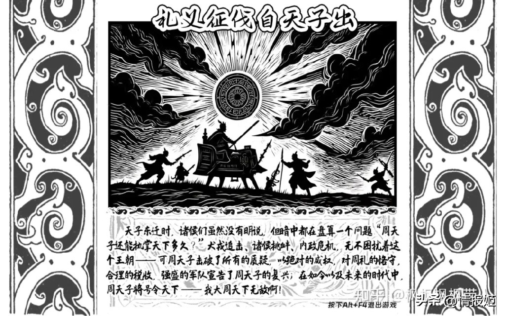 游戏专题策划_Game Jam活动_AI游戏开发