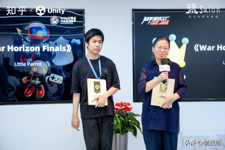 游戏专题策划_Game Jam活动_AI游戏开发