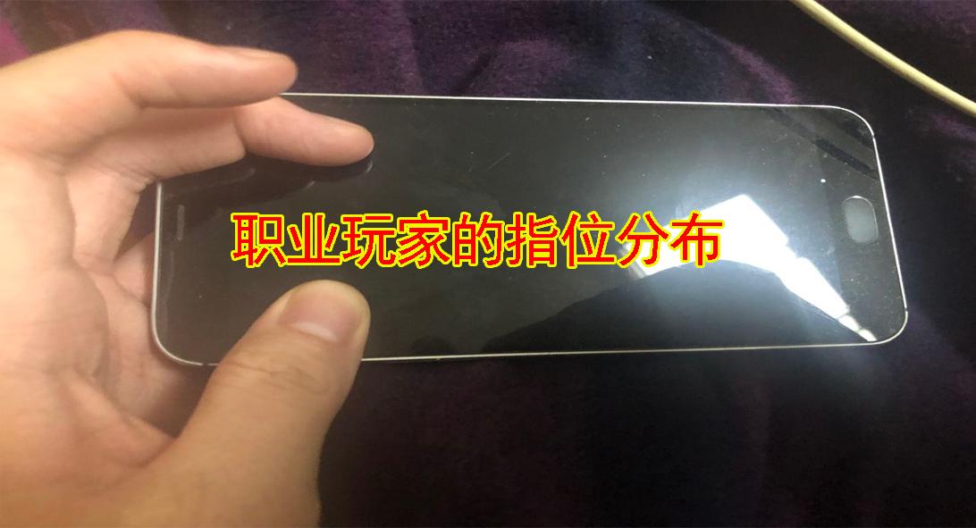 和平精英指关节操作_和平精英多指操作_游戏中的多点触控