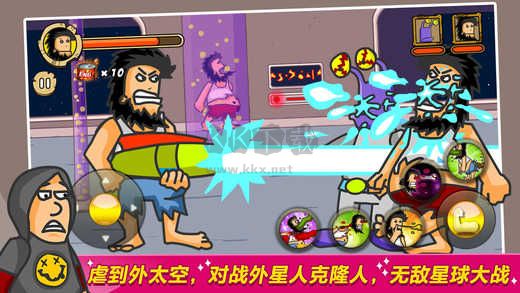 无敌流浪汉2安卓版_角色扮演闯关游戏_无敌流浪汉3手机版游戏