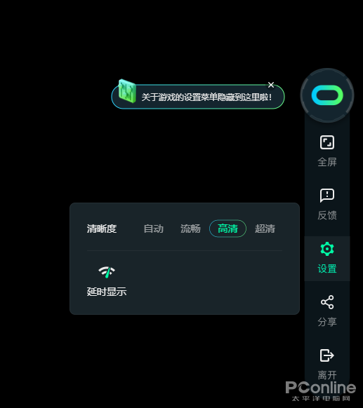 用浏览器就能畅玩3A大作 虎牙云游戏详细体验